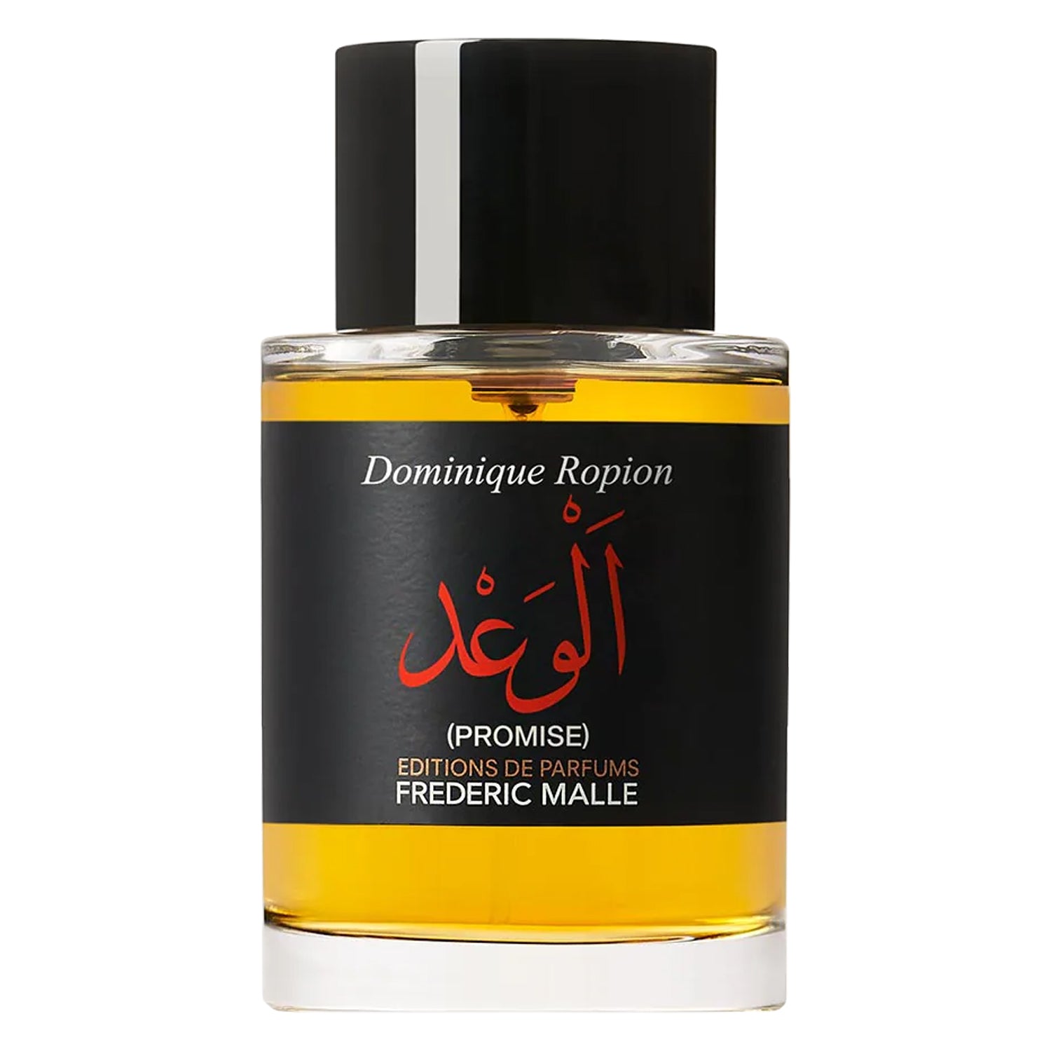 Promise by Frederic Malle Fragrance Samples | DecantX | Eau de